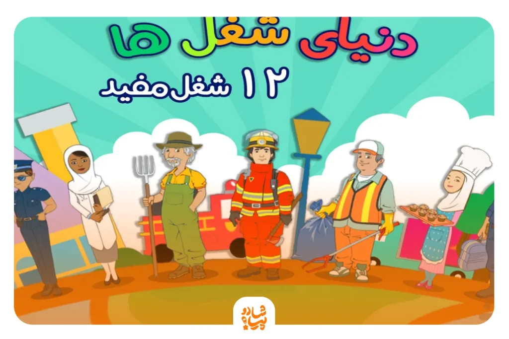 دانشمند کوچولو