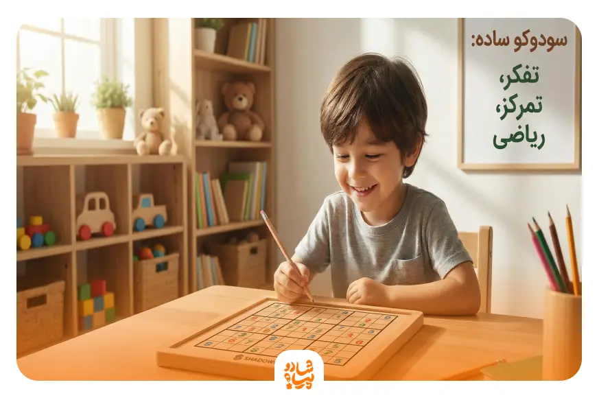 سودوکو ساده