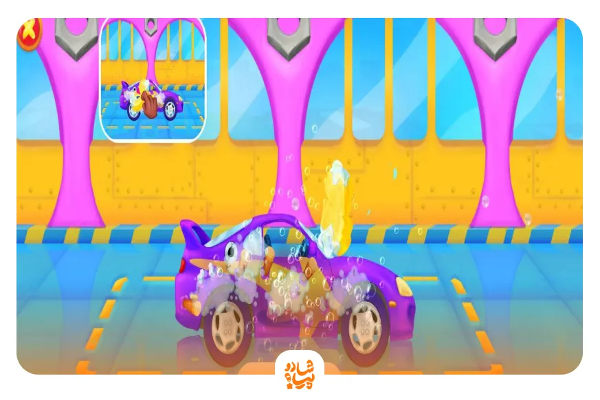 کارواش کودکانه