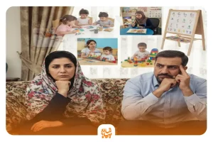 چه چیزهایی در مهد کودک یاد میدهند