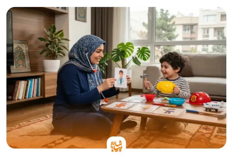 آموزش مشاغل به کودکان
